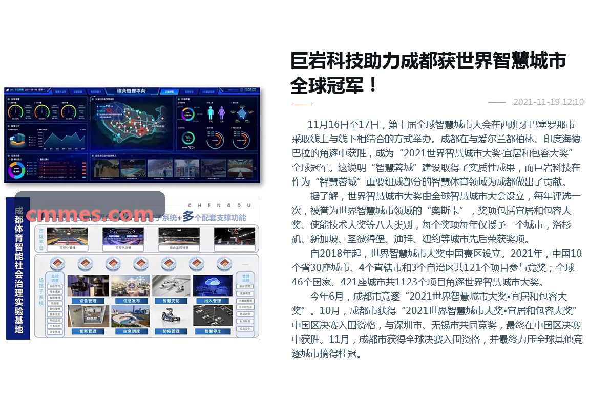 抖圈- 为du而生(中国区)官方网站 - 竞技体育训练数据监控